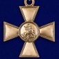 Георгиевский крест 1 степени (с лавровой ветвью). Фотография №2