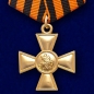 Георгиевский крест I степени . Фотография №1