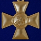 Георгиевский крест 2 степени. Фотография №2