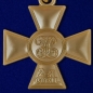 Георгиевский крест 2 степени. Фотография №3