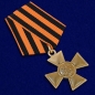 Георгиевский крест 2 степени. Фотография №4