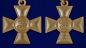 Георгиевский крест 2 степени. Фотография №5