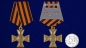 Георгиевский крест 2 степени. Фотография №6