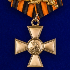 Георгиевский крест 2 степени (с лавровой ветвью) фото
