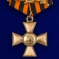 Георгиевский крест 2 степени (с лавровой ветвью). Фотография №1