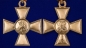 Георгиевский крест 2 степени (с лавровой ветвью). Фотография №4