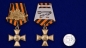 Георгиевский крест 2 степени (с лавровой ветвью). Фотография №5