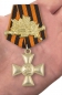 Георгиевский крест 2 степени (с лавровой ветвью). Фотография №6