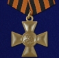 Георгиевский крест 2 степени. Фотография №1