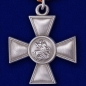 Георгиевский крест 3 степени. Фотография №2