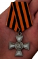 Георгиевский крест 3 степени. Фотография №7
