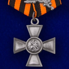 Георгиевский крест 3 степени (с лавровой ветвью)  фото