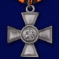 Георгиевский крест 3 степени (с лавровой ветвью). Фотография №2