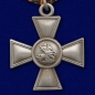 Георгиевский крест 4 степени. Фотография №2