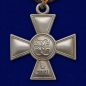 Георгиевский крест 4 степени. Фотография №3