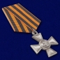 Георгиевский крест 4 степени. Фотография №4