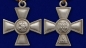 Георгиевский крест 4 степени. Фотография №5