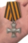 Георгиевский крест 4 степени. Фотография №7