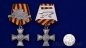 Георгиевский крест 4 степени (с лавровой ветвью). Фотография №5