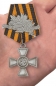 Георгиевский крест 4 степени (с лавровой ветвью). Фотография №6