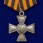 Георгиевский крест 4 степени. Фотография №1