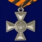 Георгиевский крест для иноверцев. Фотография №3