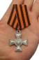 Георгиевский крест для иноверцев III степени. Фотография №6