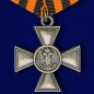 Георгиевский крест для иноверцев III степени. Фотография №2