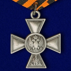 Георгиевский крест для иноверцев III степени фото