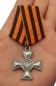 Георгиевский крест для иноверцев IV степени. Фотография №4