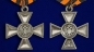 Георгиевский крест для иноверцев IV степени. Фотография №3