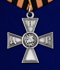 Награда ДНР Георгиевский крест  фото