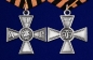 Награда ДНР "Георгиевский крест". Фотография №2