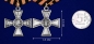 Георгиевский крест ДНР. Фотография №5