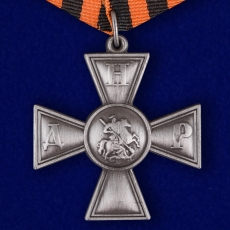 Георгиевский крест ДНР  фото