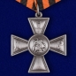 Георгиевский крест ДНР. Фотография №1