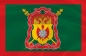 Флаг Сибирского Казачьего войска. Фотография №1
