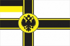 Имперский флаг "Императорский" фото