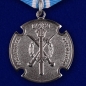 Казачья медаль "За государственную службу". Фотография №1