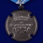 Казачья медаль "За государственную службу". Фотография №2
