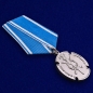Медаль За государственную службу казаков России. Фотография №3