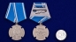 Медаль За государственную службу казаков России. Фотография №5