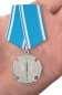 Медаль За государственную службу казаков России. Фотография №6