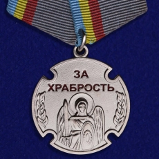 Казачья медаль "За храбрость" фото