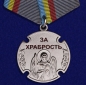 Казачья медаль "За храбрость". Фотография №1