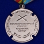 Казачья медаль "За храбрость". Фотография №3