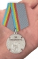 Казачья медаль "За храбрость". Фотография №6