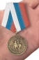 Медаль "За казачью волю". Фотография №7