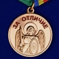 Казачья медаль За отличие Архангел Михаил. Фотография №2