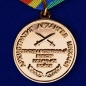Казачья медаль За отличие Архангел Михаил. Фотография №3